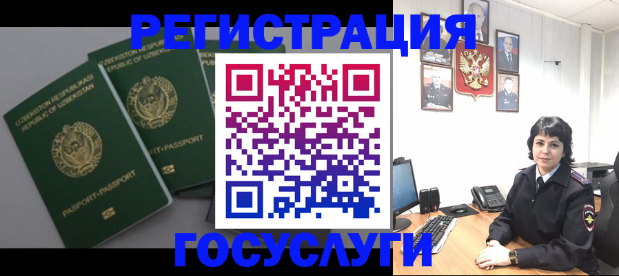 прописка гарантия в Кулебаки